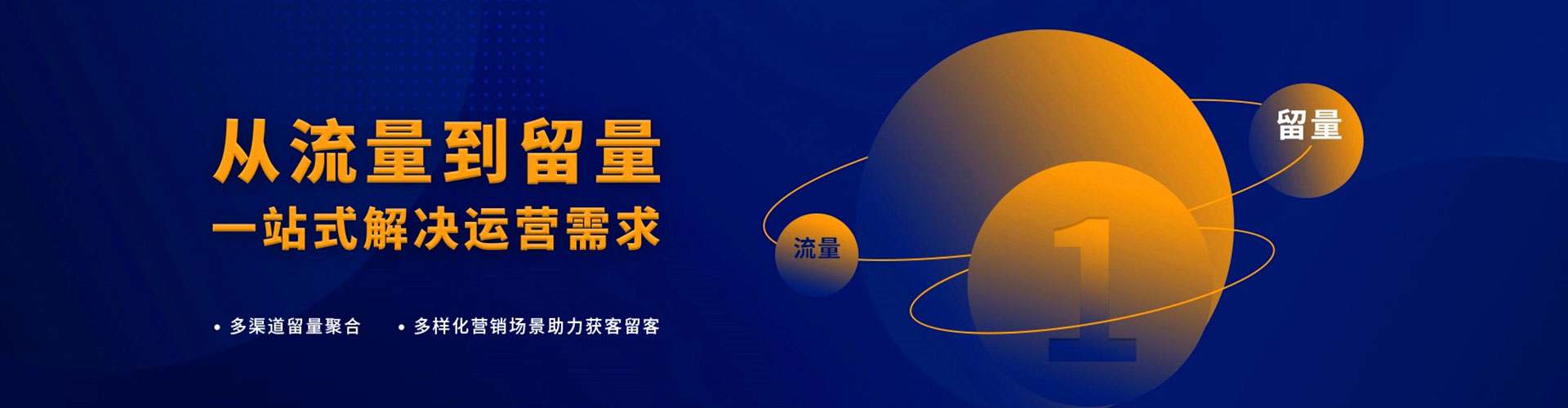 连平百度推广托管